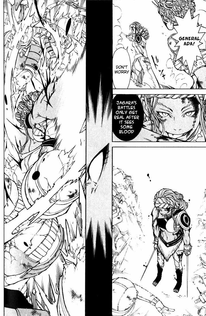 Takeru - Opera Susanoh Sword of the Devil Chapter 2 page 16 - Chapter 2
