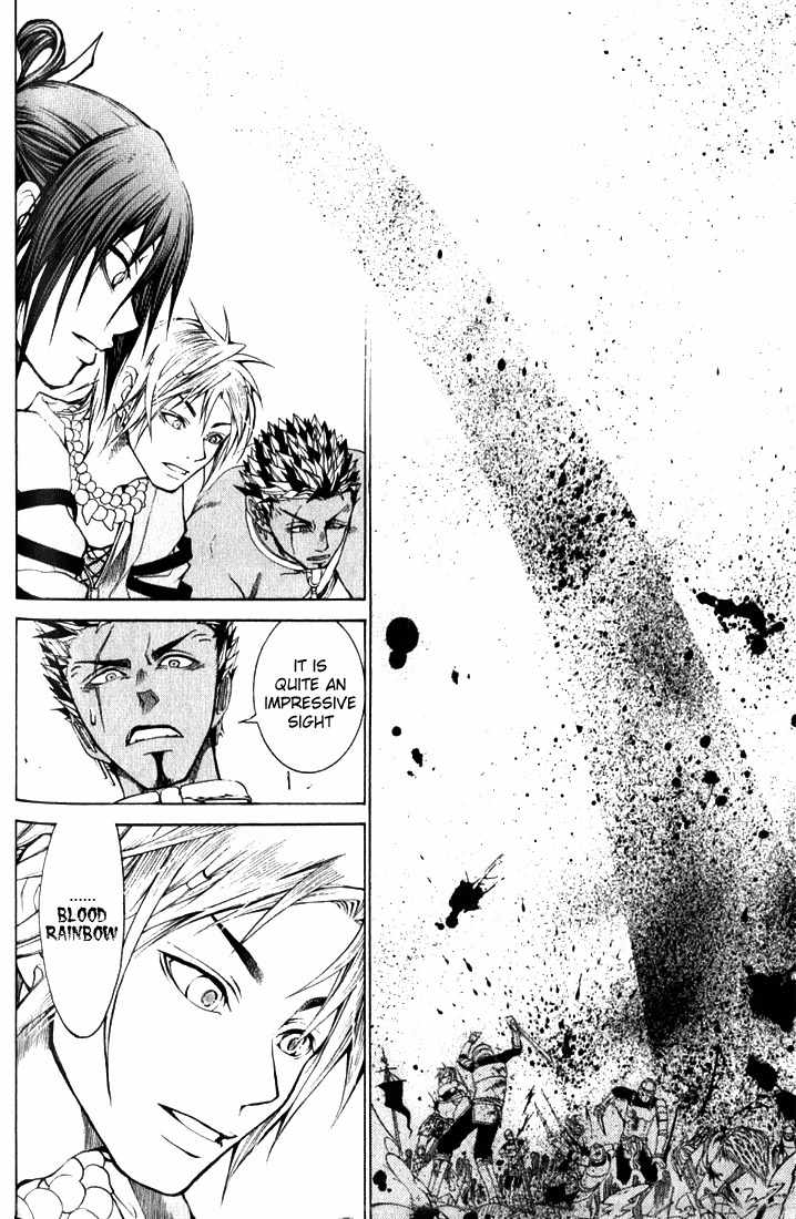 Takeru - Opera Susanoh Sword of the Devil Chapter 2 page 18 - Chapter 2