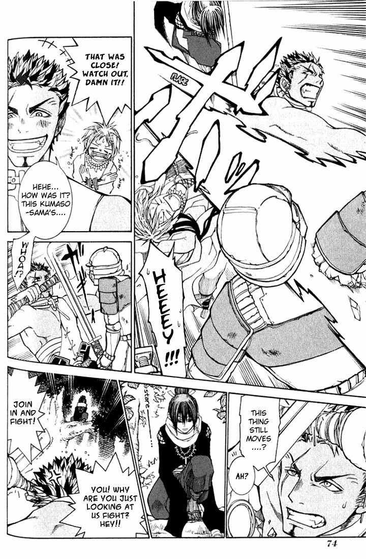 Takeru - Opera Susanoh Sword of the Devil Chapter 2 page 20 - Chapter 2