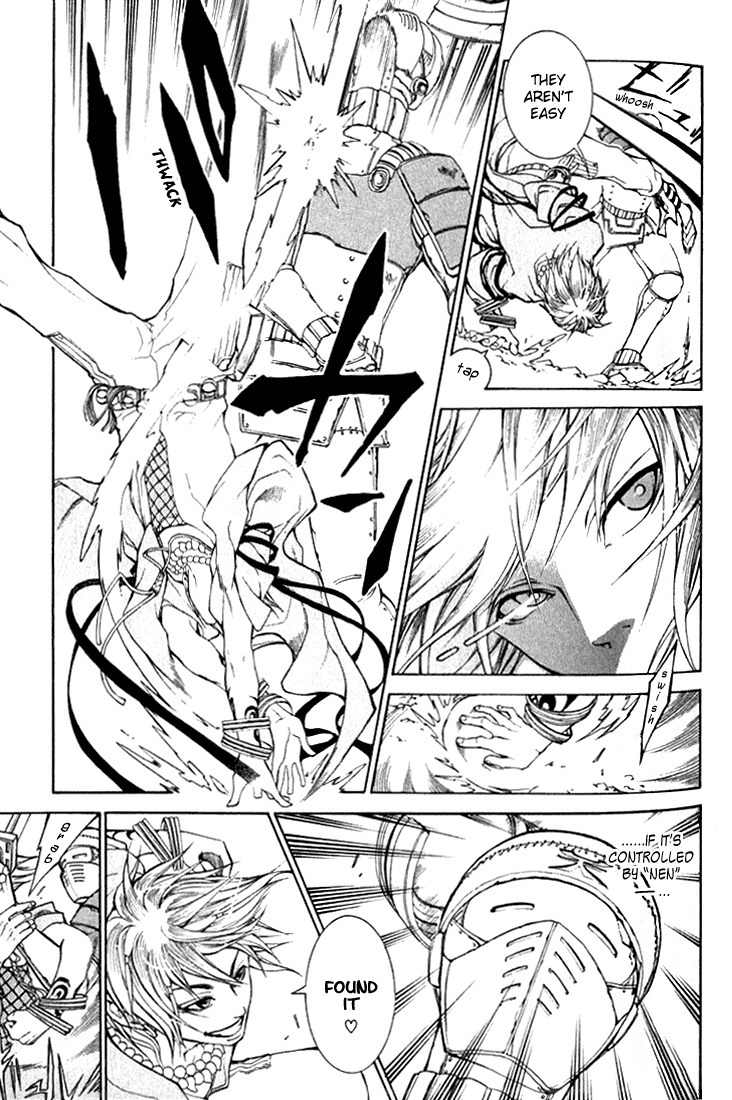 Takeru - Opera Susanoh Sword of the Devil Chapter 2 page 21 - Chapter 2
