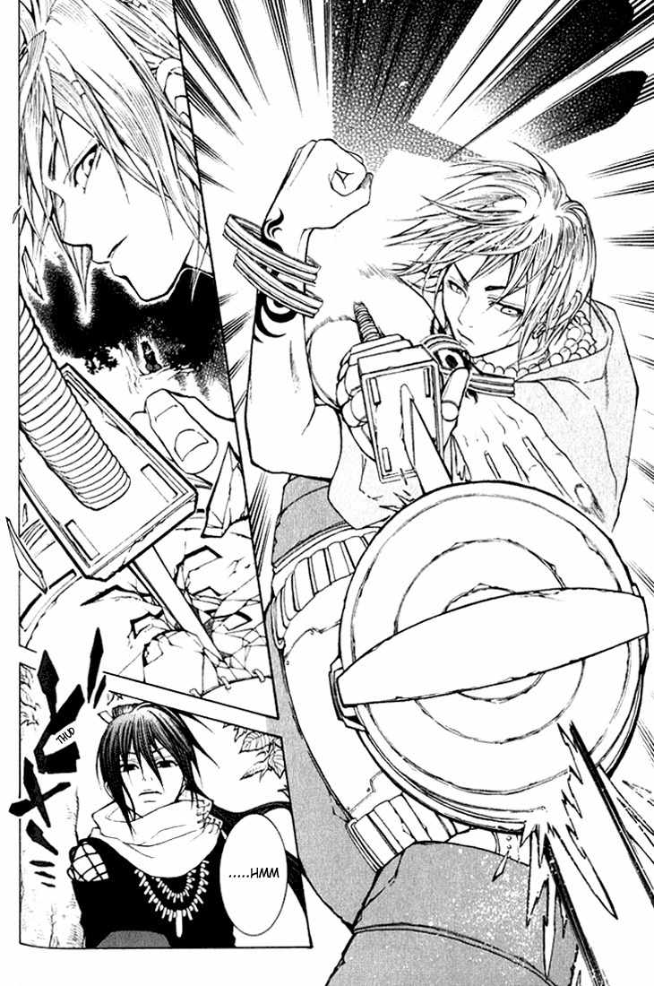 Takeru - Opera Susanoh Sword of the Devil Chapter 2 page 22 - Chapter 2