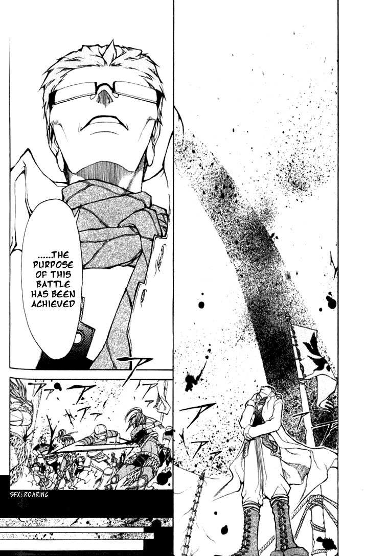 Takeru - Opera Susanoh Sword of the Devil Chapter 2 page 24 - Chapter 2