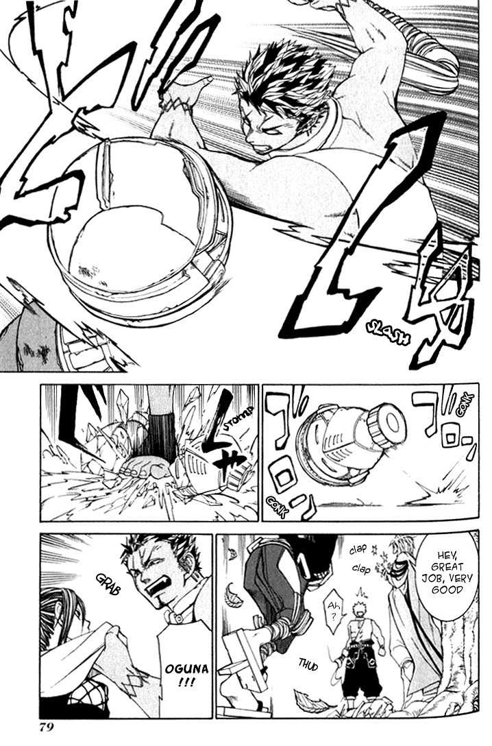 Takeru - Opera Susanoh Sword of the Devil Chapter 2 page 25 - Chapter 2