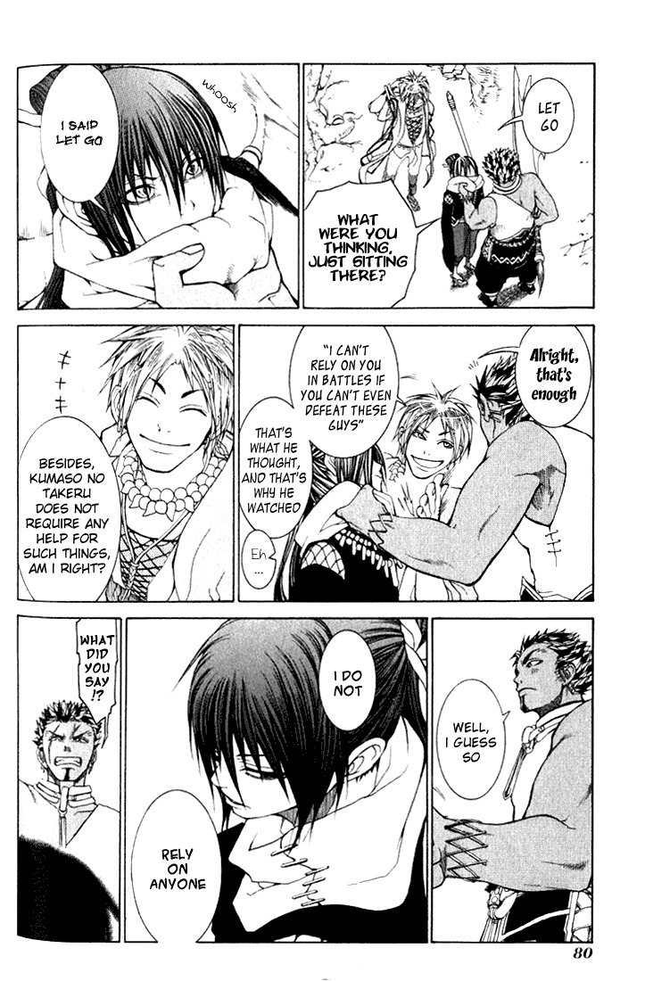 Takeru - Opera Susanoh Sword of the Devil Chapter 2 page 26 - Chapter 2