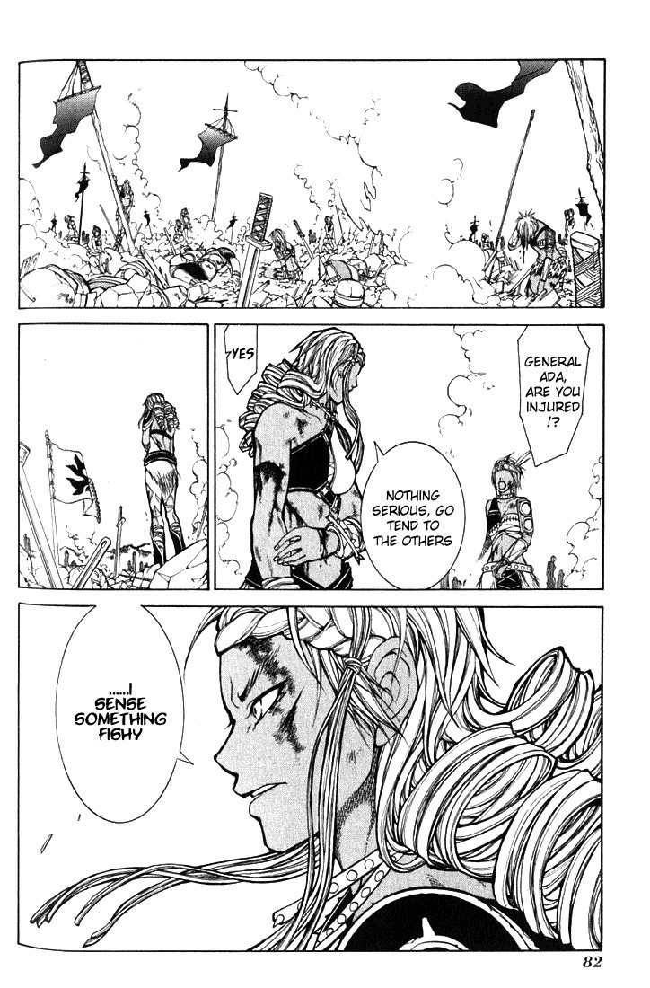 Takeru - Opera Susanoh Sword of the Devil Chapter 2 page 28 - Chapter 2