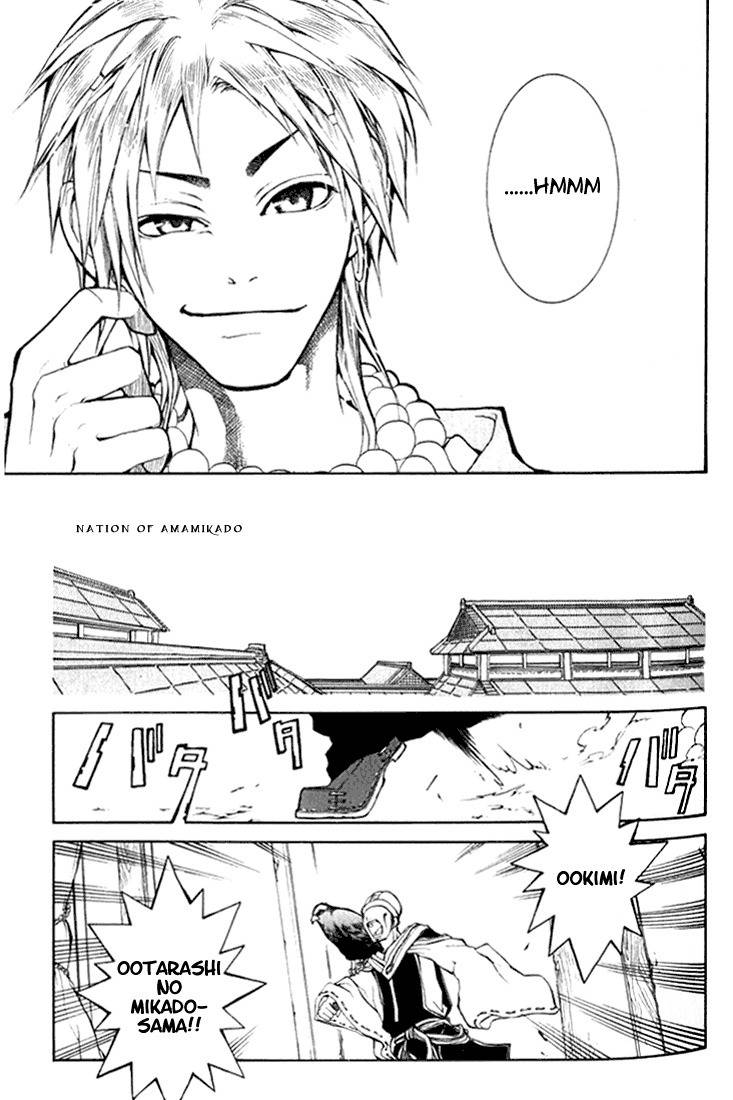 Takeru - Opera Susanoh Sword of the Devil Chapter 2 page 31 - Chapter 2