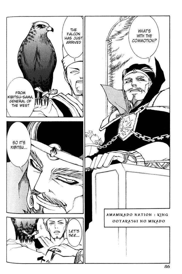 Takeru - Opera Susanoh Sword of the Devil Chapter 2 page 32 - Chapter 2