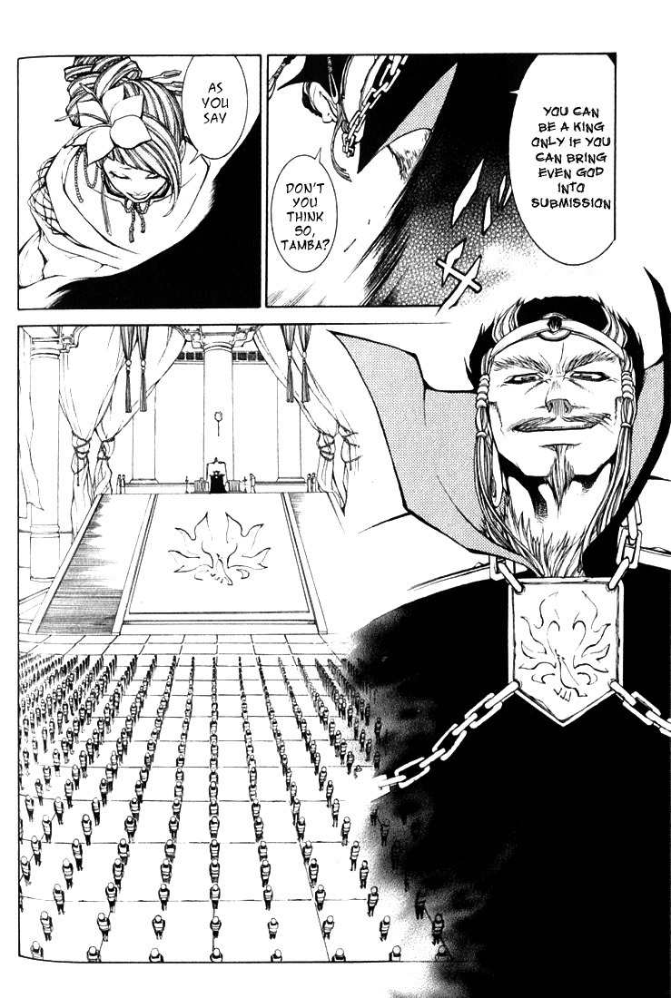 Takeru - Opera Susanoh Sword of the Devil Chapter 2 page 34 - Chapter 2