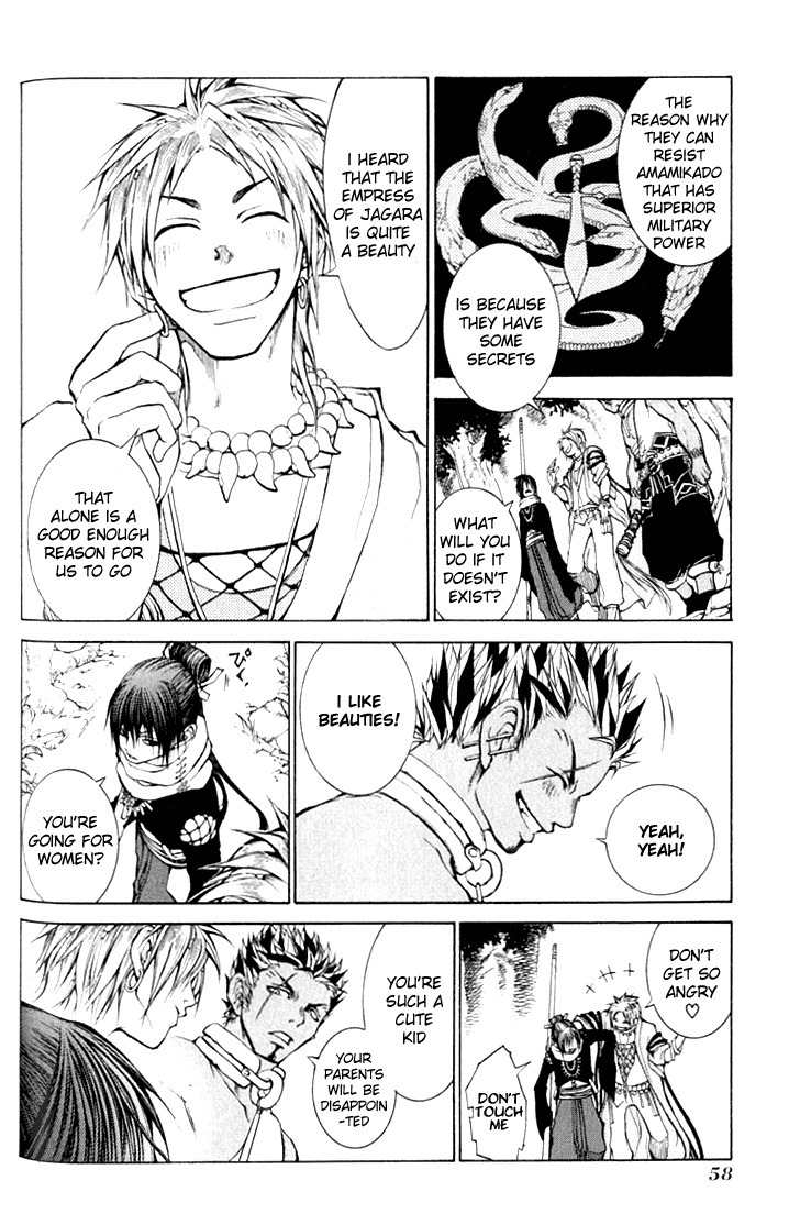 Takeru - Opera Susanoh Sword of the Devil Chapter 2 page 4 - Chapter 2