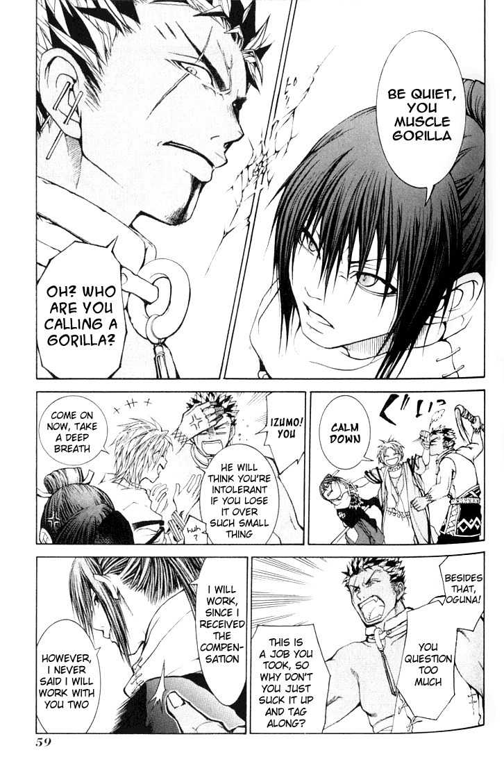 Takeru - Opera Susanoh Sword of the Devil Chapter 2 page 5 - Chapter 2