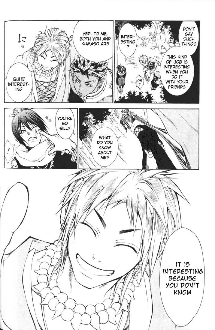 Takeru - Opera Susanoh Sword of the Devil Chapter 2 page 6 - Chapter 2