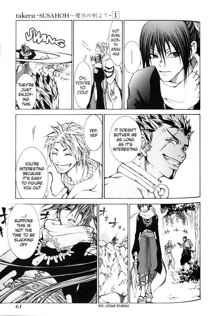 Takeru - Opera Susanoh Sword of the Devil Chapter 2 page 7 - Chapter 2