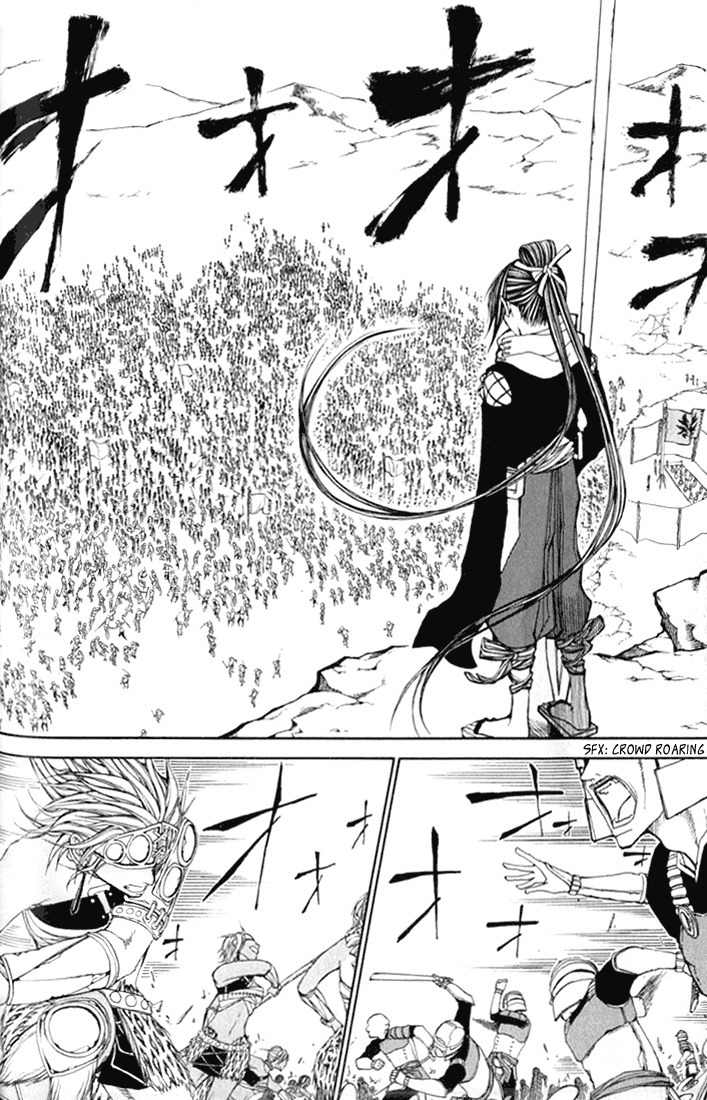 Takeru - Opera Susanoh Sword of the Devil Chapter 2 page 8 - Chapter 2