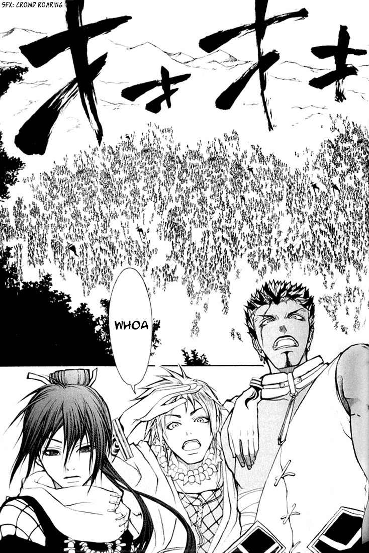 Takeru - Opera Susanoh Sword of the Devil Chapter 2 page 9 - Chapter 2