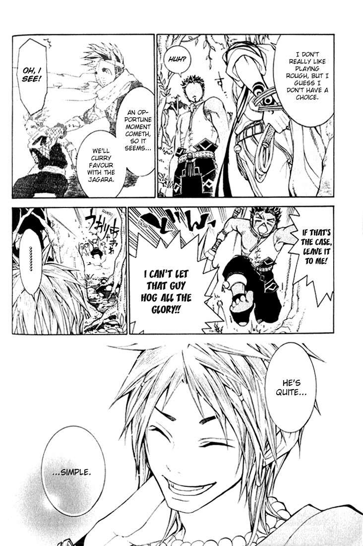 Takeru - Opera Susanoh Sword of the Devil Chapter 3 page 10 - Chapter 3