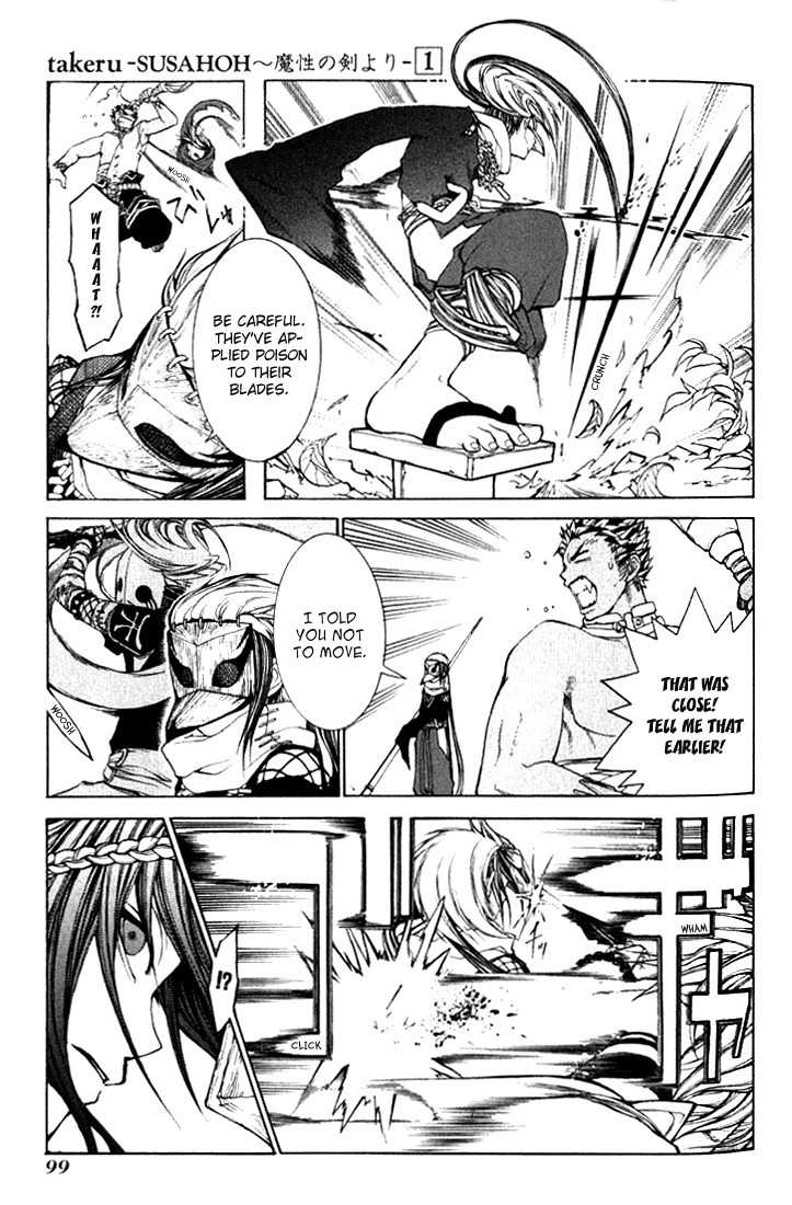 Takeru - Opera Susanoh Sword of the Devil Chapter 3 page 11 - Chapter 3