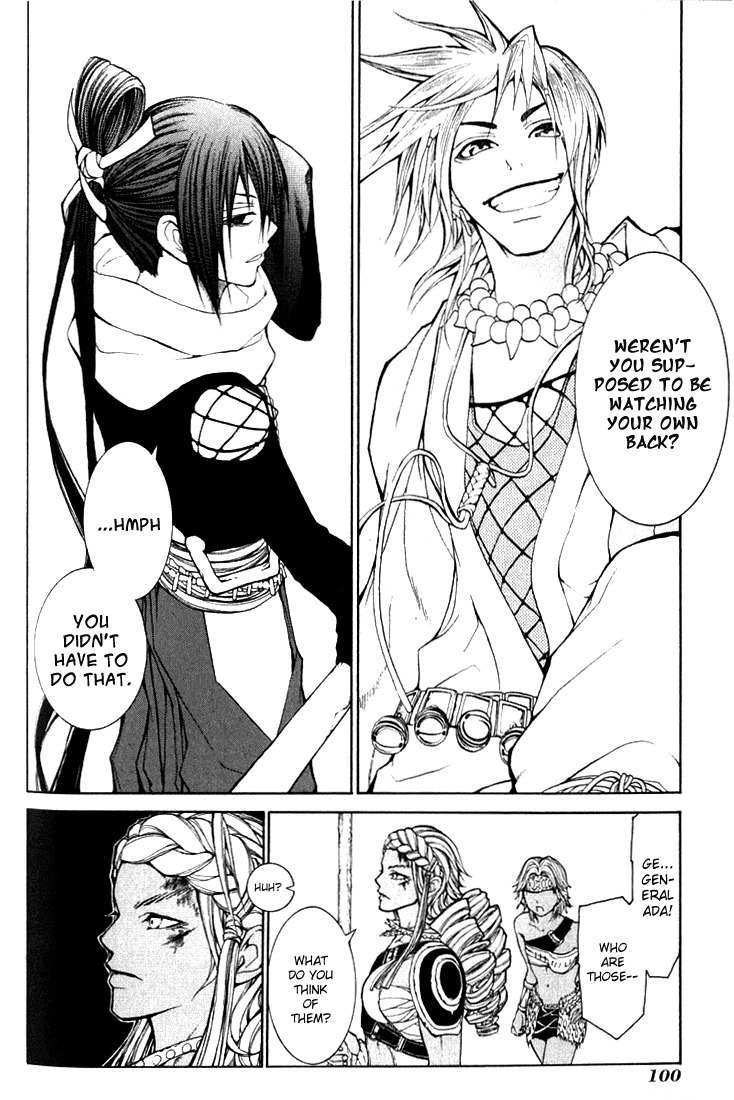 Takeru - Opera Susanoh Sword of the Devil Chapter 3 page 12 - Chapter 3