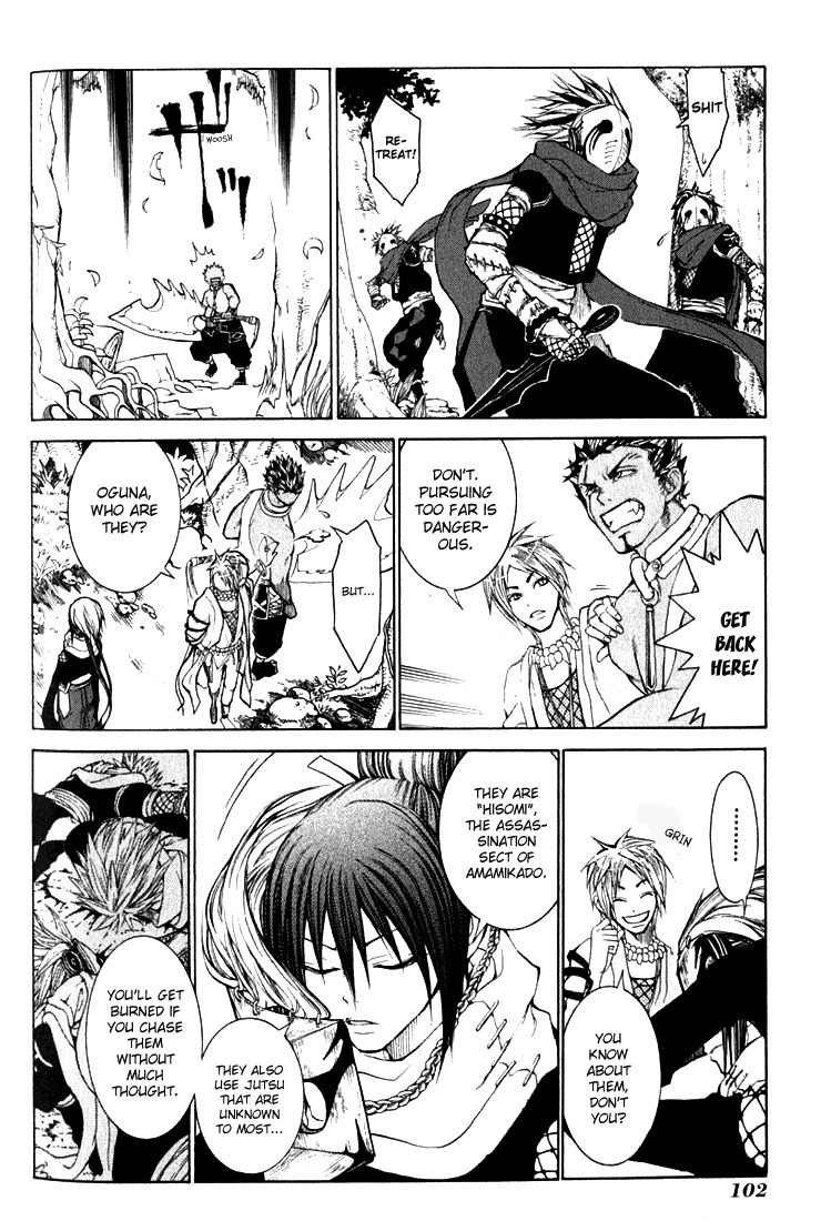 Takeru - Opera Susanoh Sword of the Devil Chapter 3 page 14 - Chapter 3