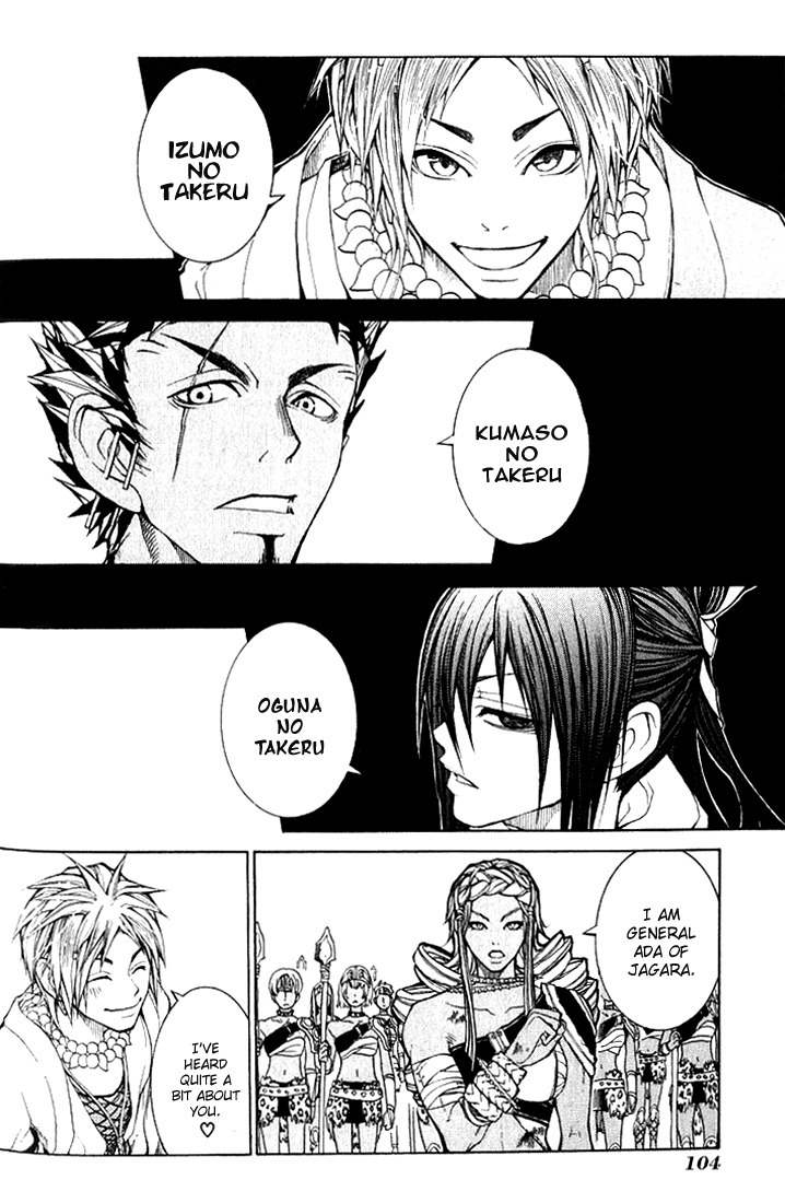 Takeru - Opera Susanoh Sword of the Devil Chapter 3 page 16 - Chapter 3