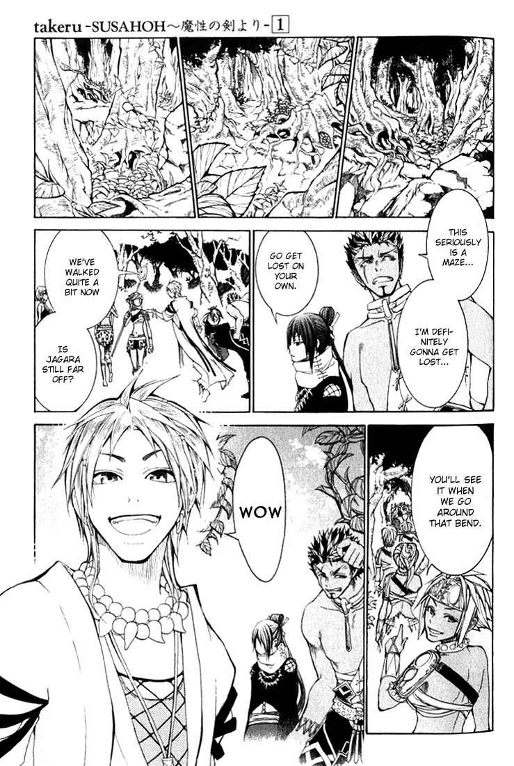 Takeru - Opera Susanoh Sword of the Devil Chapter 3 page 19 - Chapter 3