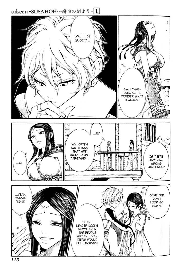 Takeru - Opera Susanoh Sword of the Devil Chapter 3 page 26 - Chapter 3