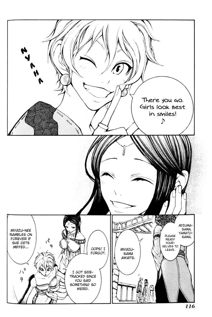 Takeru - Opera Susanoh Sword of the Devil Chapter 3 page 27 - Chapter 3