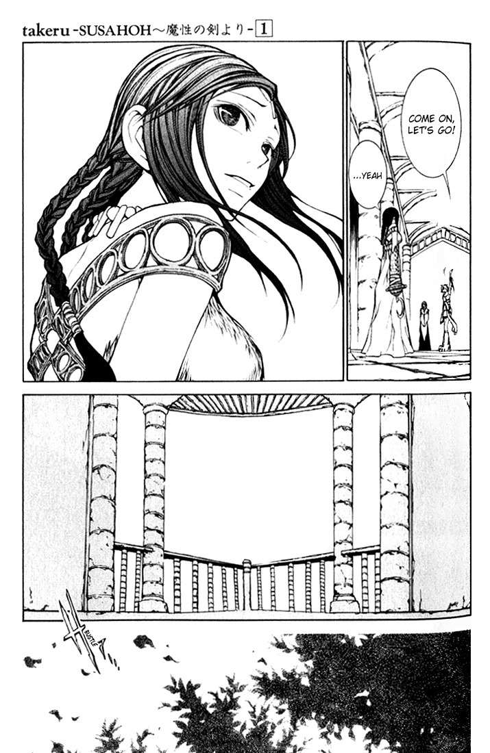 Takeru - Opera Susanoh Sword of the Devil Chapter 3 page 28 - Chapter 3