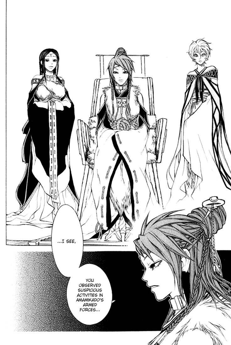 Takeru - Opera Susanoh Sword of the Devil Chapter 3 page 29 - Chapter 3
