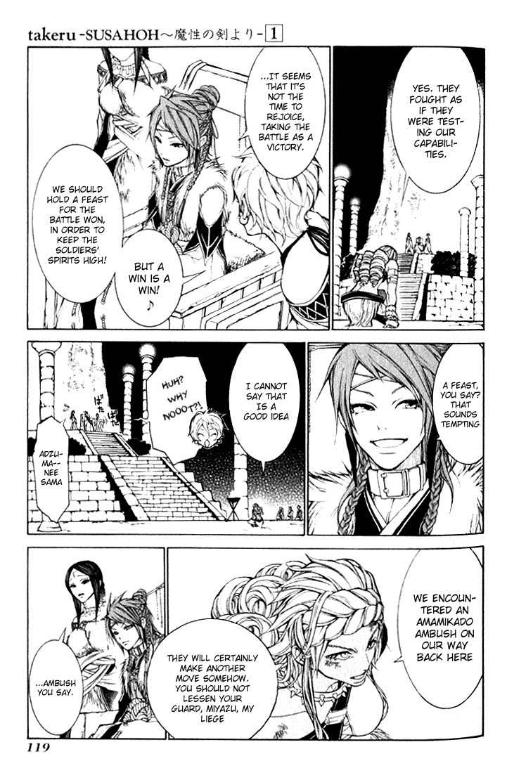 Takeru - Opera Susanoh Sword of the Devil Chapter 3 page 30 - Chapter 3