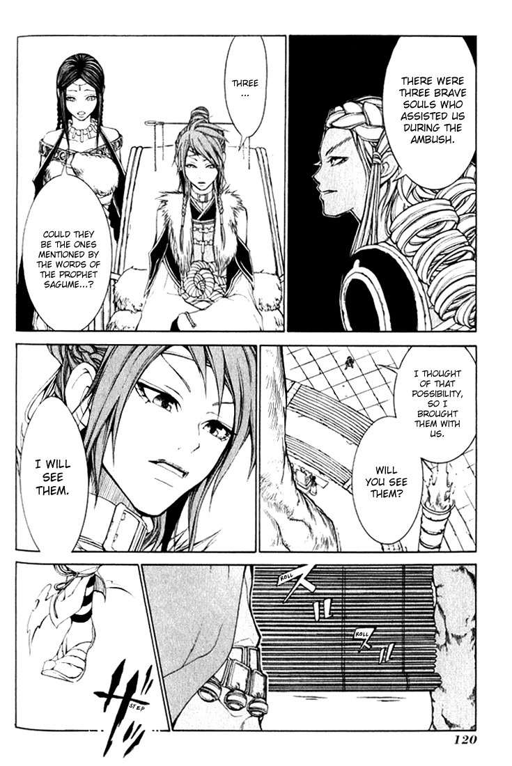 Takeru - Opera Susanoh Sword of the Devil Chapter 3 page 31 - Chapter 3