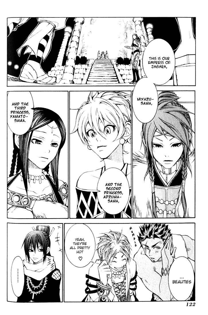 Takeru - Opera Susanoh Sword of the Devil Chapter 3 page 33 - Chapter 3