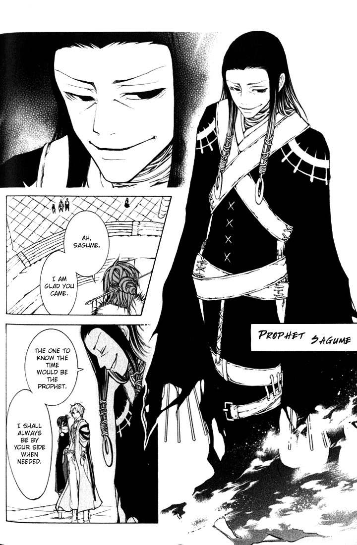 Takeru - Opera Susanoh Sword of the Devil Chapter 3 page 35 - Chapter 3