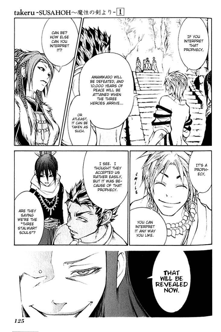Takeru - Opera Susanoh Sword of the Devil Chapter 3 page 36 - Chapter 3