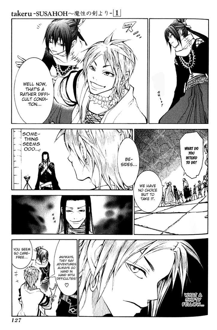 Takeru - Opera Susanoh Sword of the Devil Chapter 3 page 38 - Chapter 3