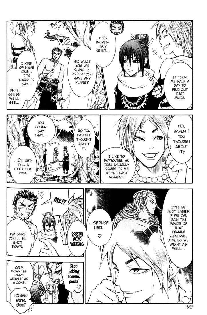 Takeru - Opera Susanoh Sword of the Devil Chapter 3 page 4 - Chapter 3