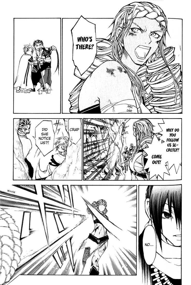 Takeru - Opera Susanoh Sword of the Devil Chapter 3 page 5 - Chapter 3