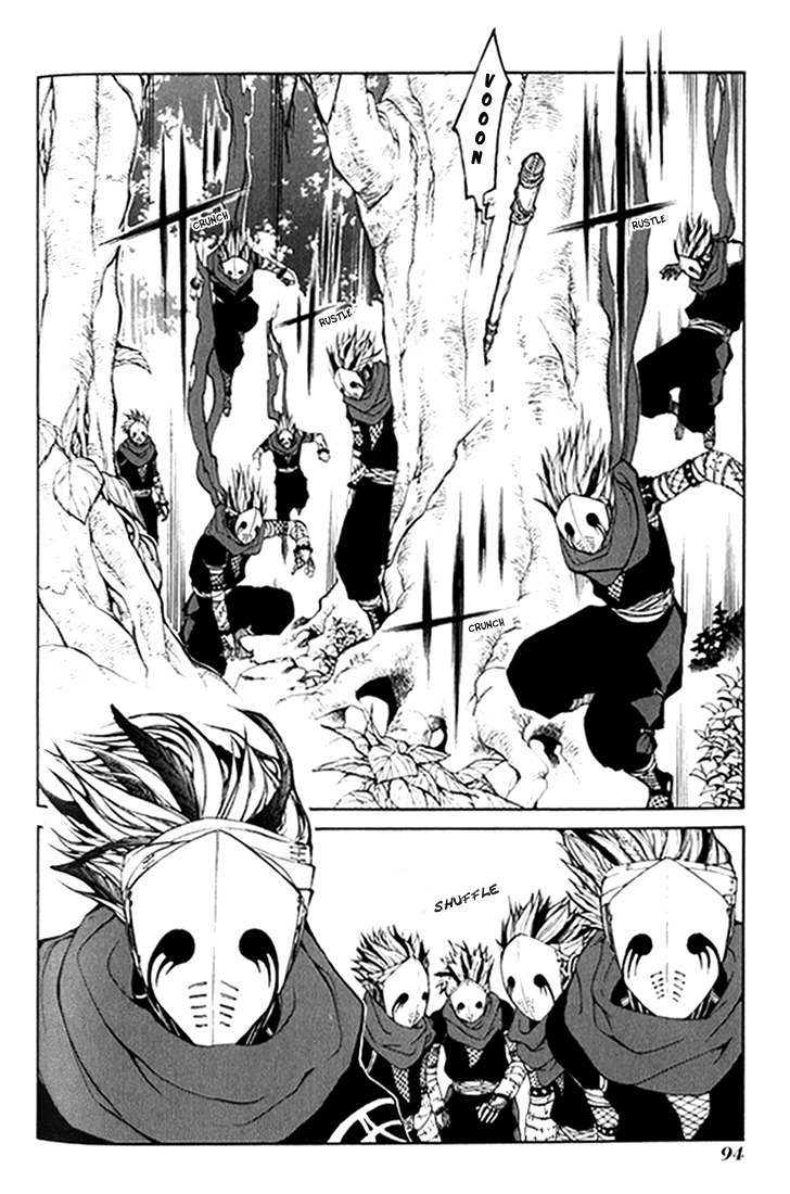 Takeru - Opera Susanoh Sword of the Devil Chapter 3 page 6 - Chapter 3