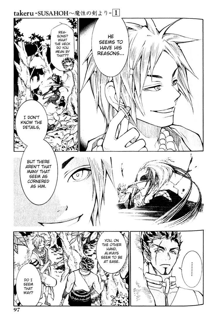 Takeru - Opera Susanoh Sword of the Devil Chapter 3 page 9 - Chapter 3