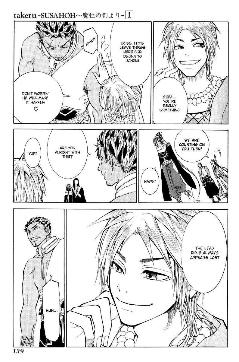 Takeru - Opera Susanoh Sword of the Devil Chapter 4 page 11 - Chapter 4