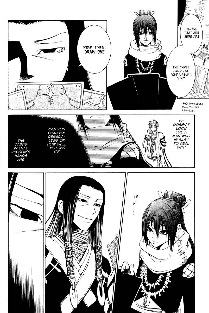 Takeru - Opera Susanoh Sword of the Devil Chapter 4 page 12 - Chapter 4