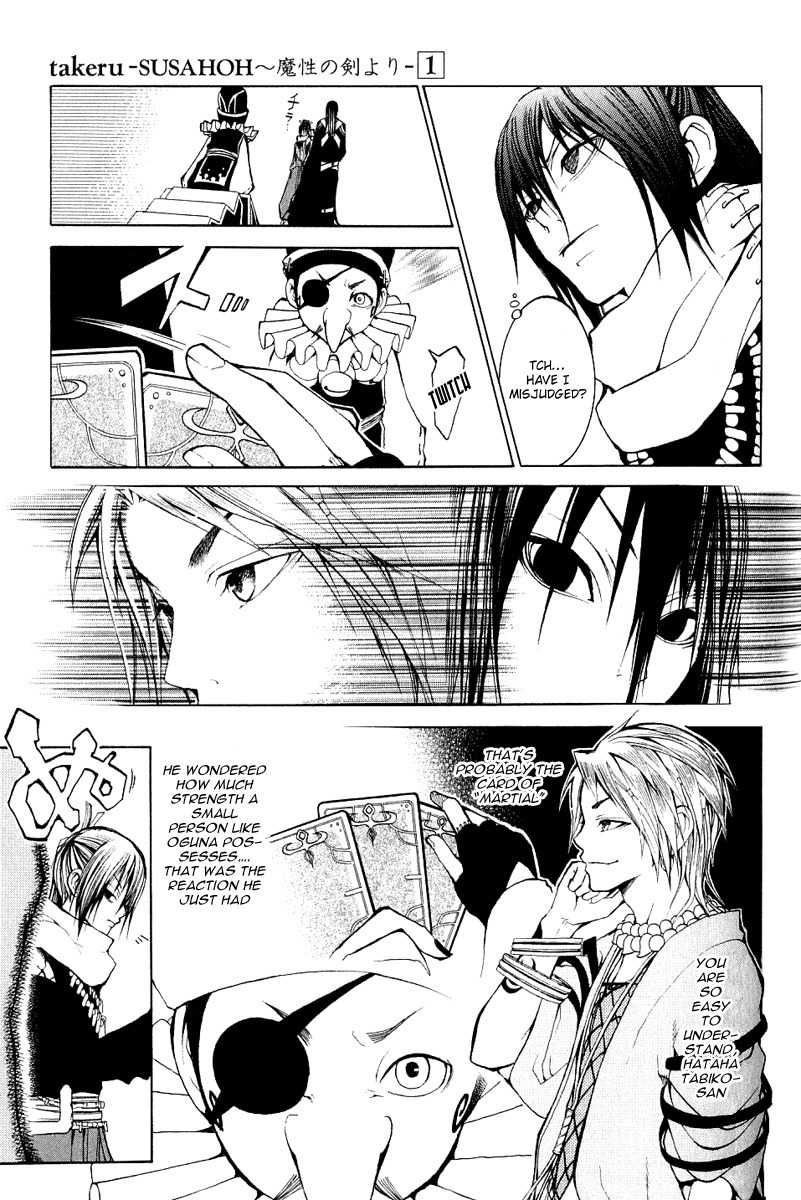 Takeru - Opera Susanoh Sword of the Devil Chapter 4 page 13 - Chapter 4