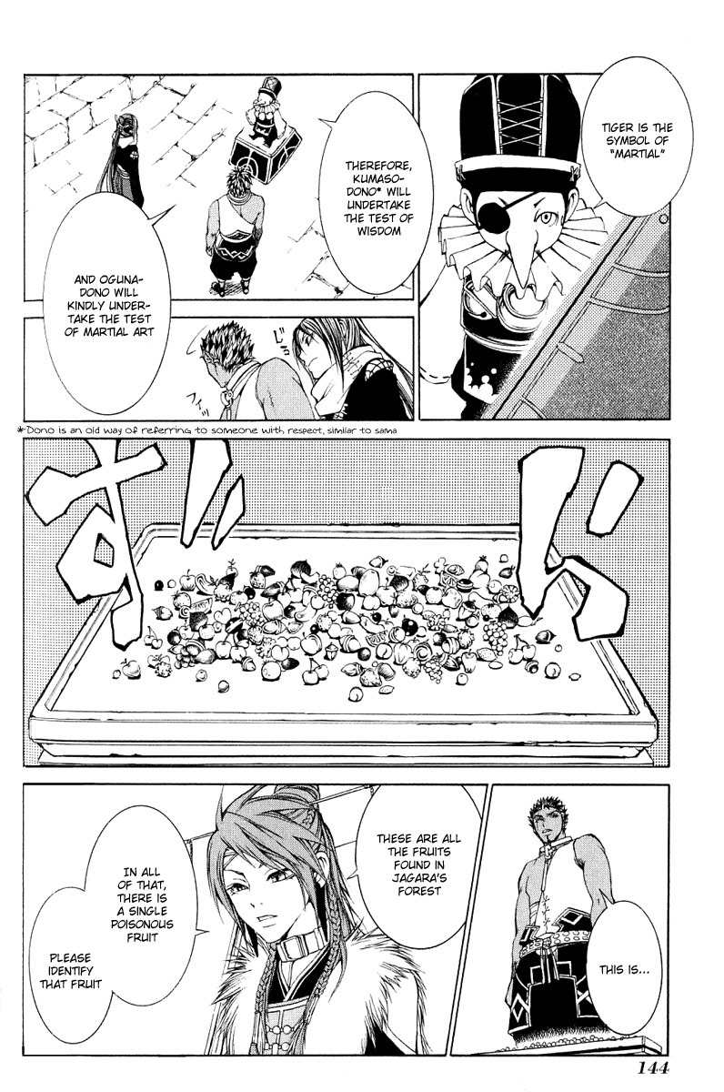 Takeru - Opera Susanoh Sword of the Devil Chapter 4 page 16 - Chapter 4