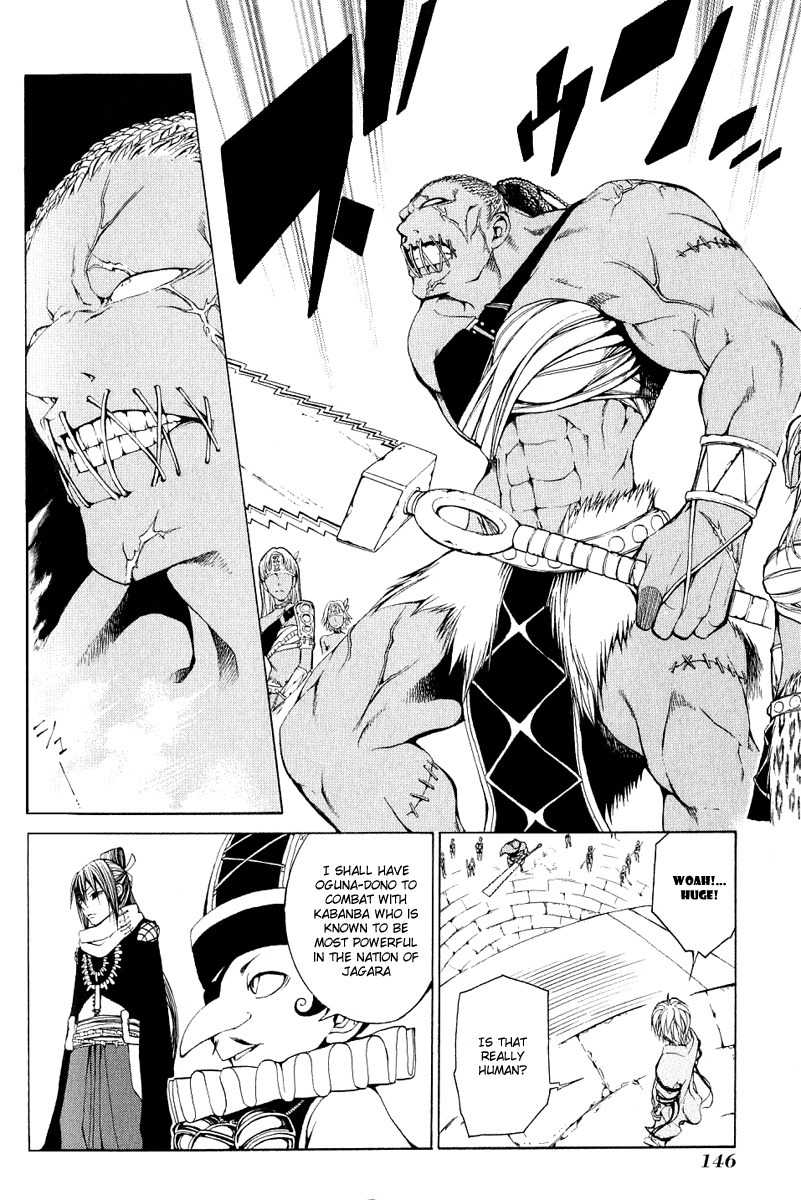 Takeru - Opera Susanoh Sword of the Devil Chapter 4 page 18 - Chapter 4