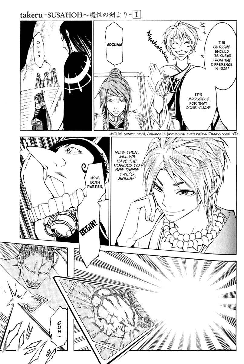 Takeru - Opera Susanoh Sword of the Devil Chapter 4 page 19 - Chapter 4