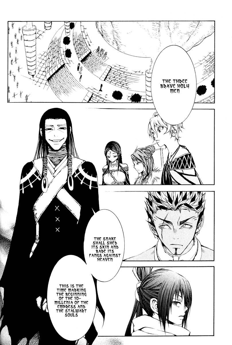 Takeru - Opera Susanoh Sword of the Devil Chapter 4 page 2 - Chapter 4
