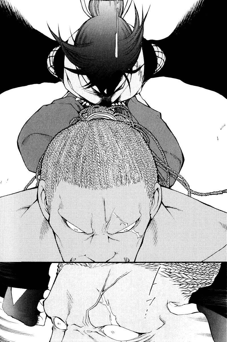 Takeru - Opera Susanoh Sword of the Devil Chapter 4 page 20 - Chapter 4