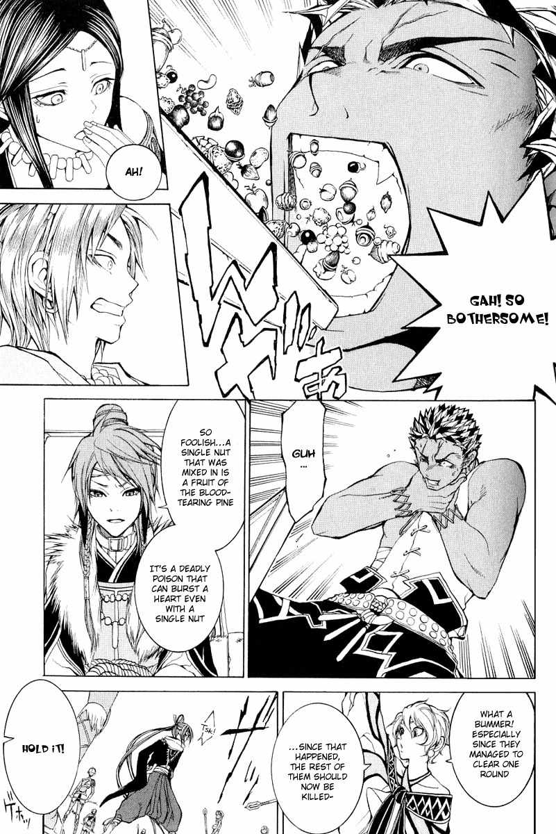 Takeru - Opera Susanoh Sword of the Devil Chapter 4 page 23 - Chapter 4