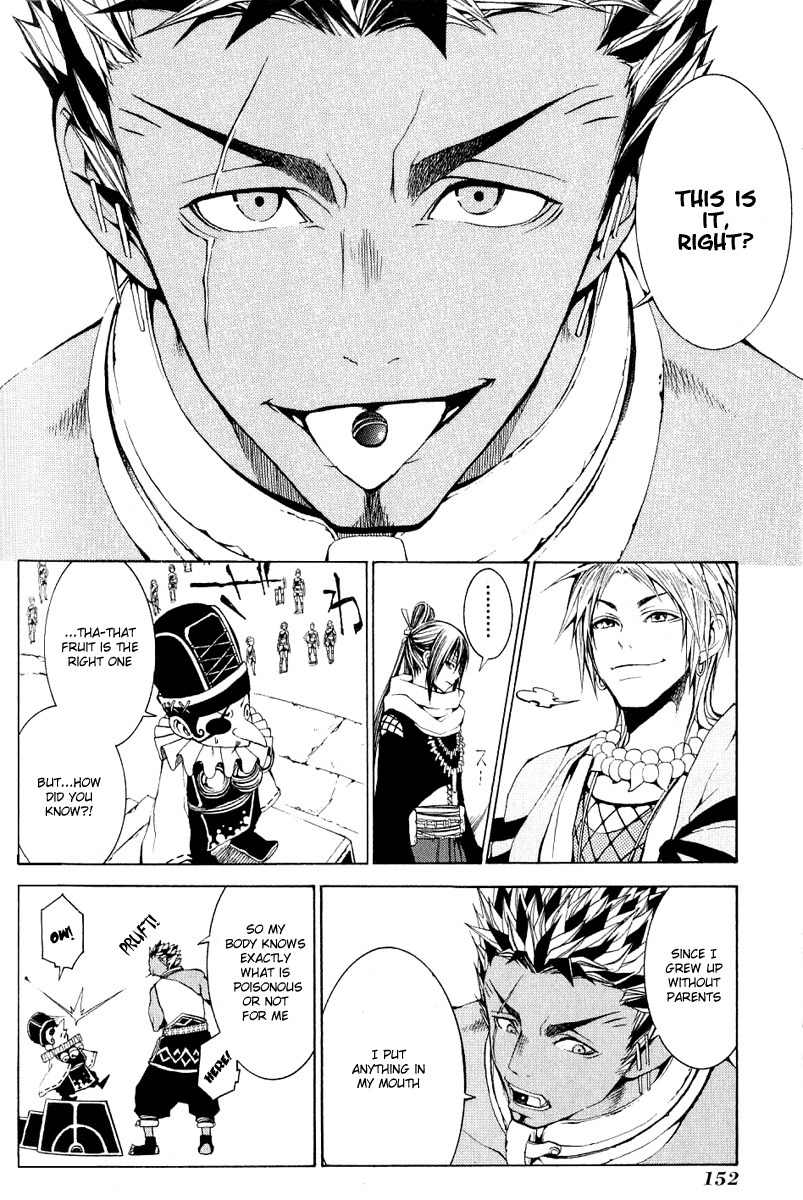 Takeru - Opera Susanoh Sword of the Devil Chapter 4 page 24 - Chapter 4