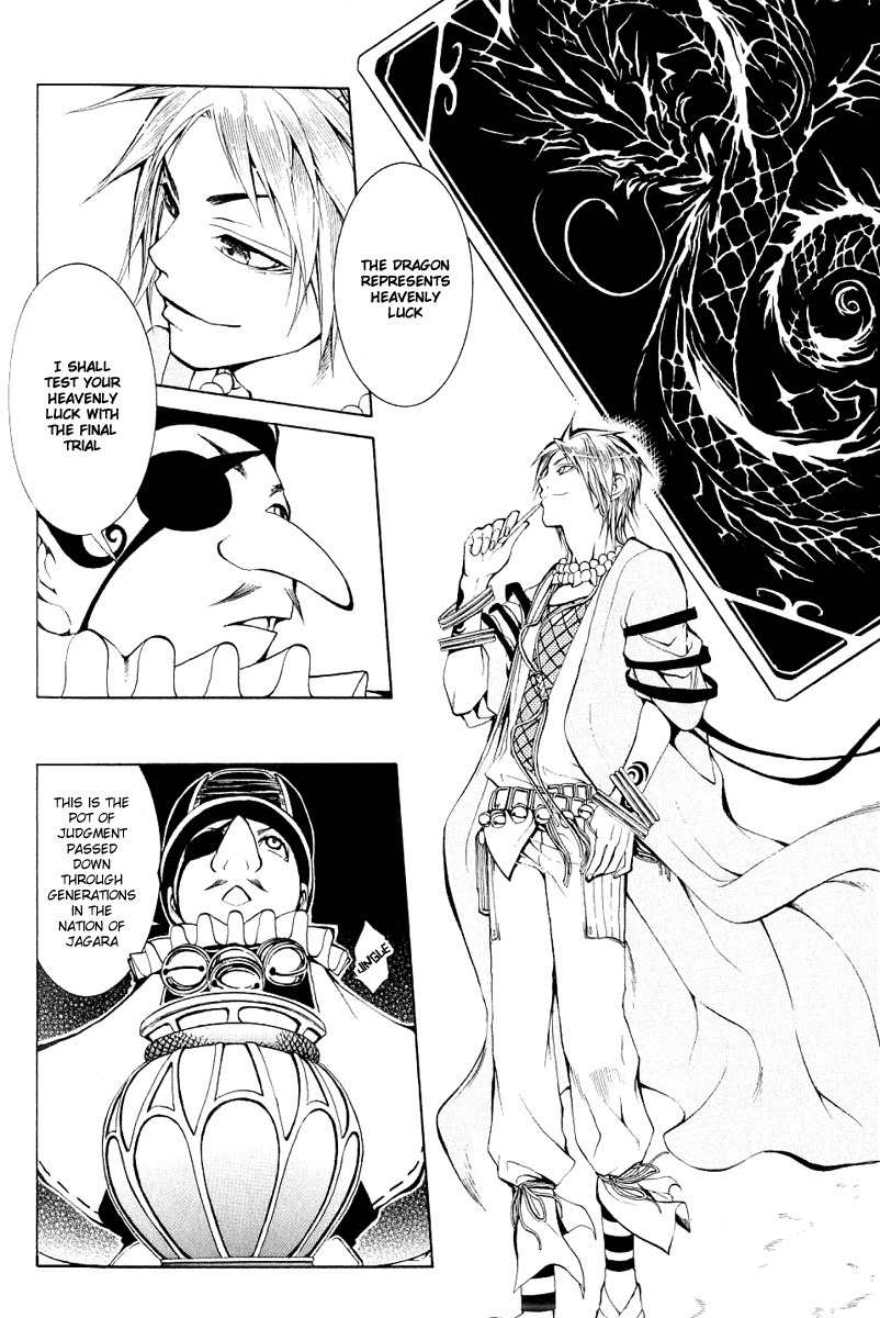 Takeru - Opera Susanoh Sword of the Devil Chapter 4 page 28 - Chapter 4