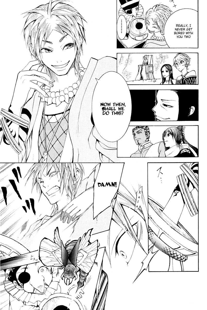 Takeru - Opera Susanoh Sword of the Devil Chapter 4 page 31 - Chapter 4